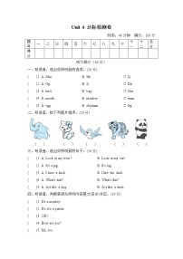 小学英语人教版 (PEP)三年级上册Unit 4 We love animals综合与测试单元测试达标测试