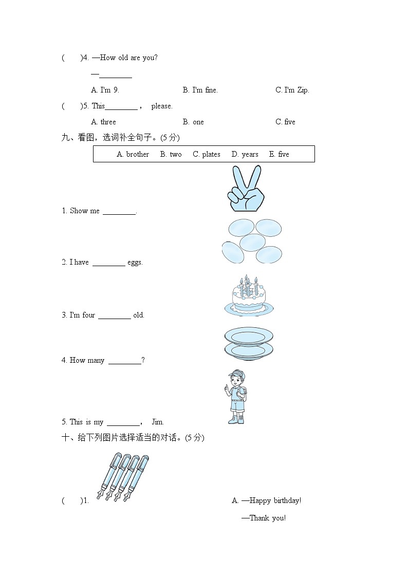 【精品】三年级上英语单元测试（听力录音+答案+听力材料）-Unit 6 Happy birthday！人教(PEP)(2014秋)B03