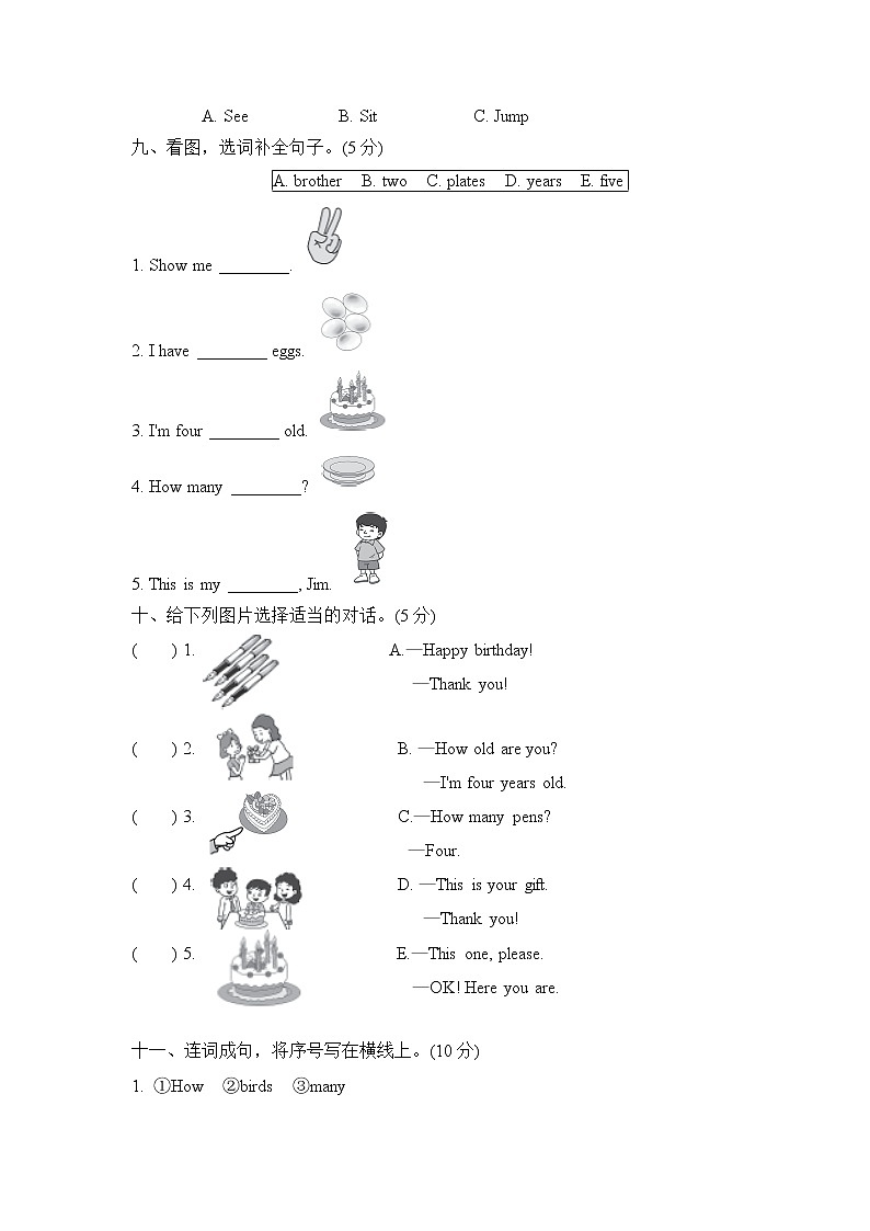 【精品】三年级上英语单元测试（听力录音+答案+听力材料）-Unit 6 Happy birthday！人教(PEP)(2014秋)D03