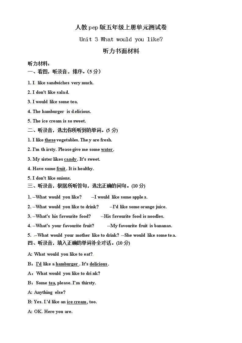 五年级上册英语单元测试卷-Unit 3 人教PEP（word版，含听力音频和答案）01