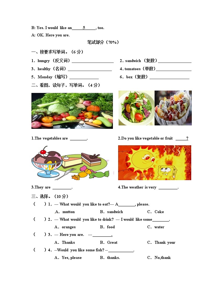 五年级上册英语单元测试卷-Unit 3 人教PEP（word版，含听力音频和答案）02