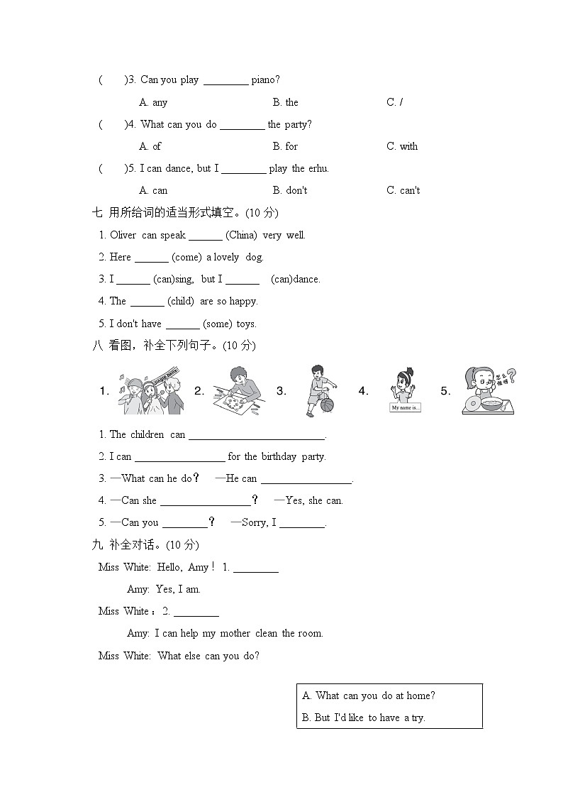 【精品】五年级上英语单元测试（听力录音+答案+听力材料）-Unit 4 What can you do？人教(PEP)(2014秋)A03