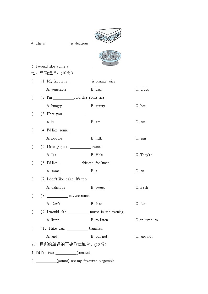【精品】五年级上英语单元测试（听力录音+答案+听力材料）-Unit 3 What would you like人教(PEP)(2014秋)B03