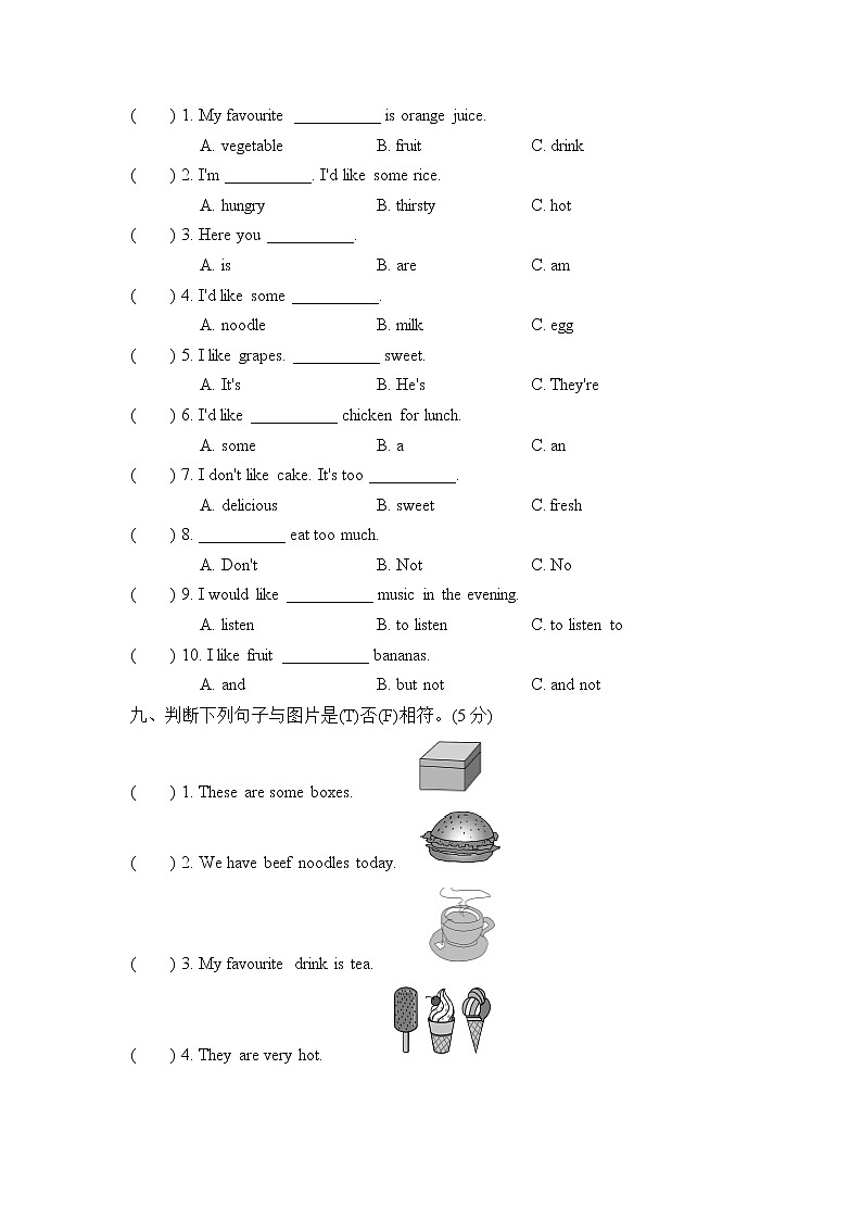 【精品】五年级上英语单元测试（听力录音+答案+听力材料）-Unit 3 What would you like人教(PEP)(2014秋)D03