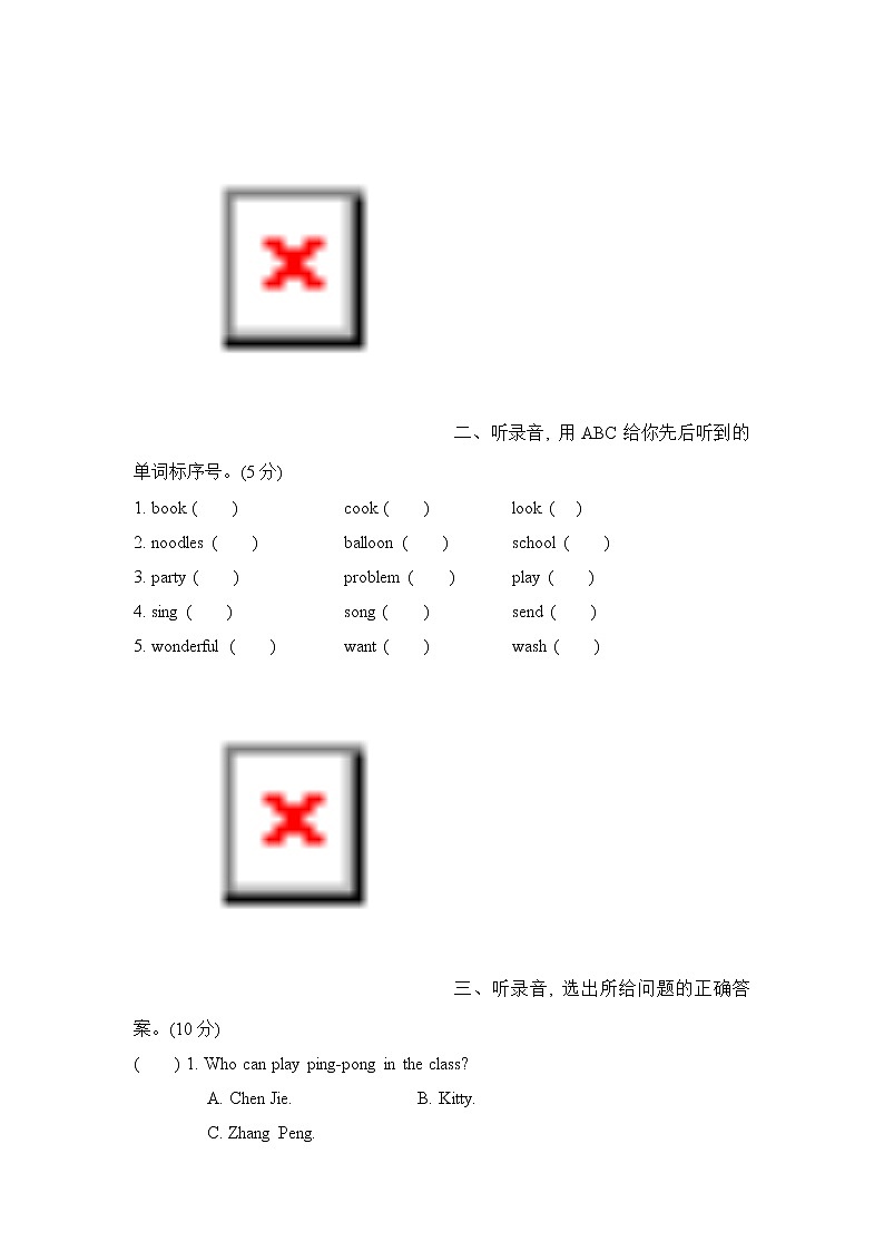 【精品】五年级上英语单元测试（听力录音+答案+听力材料）-Unit 4 What can you do？人教(PEP)(2014秋)E03