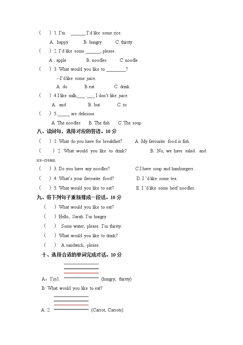五年级上册英语单元检测卷- Unit 3 What would you like 人教PEP2014年秋（word版，含听力材料和答案）03