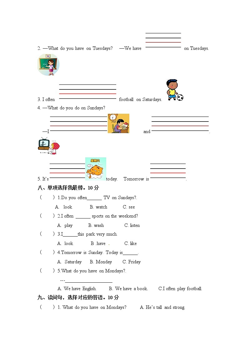 五年级上册英语单元检测卷- Unit 2 My week 人教PEP2014年秋（word版，含听力材料和答案）03