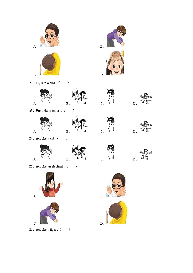 三年级英语上册试题-Unit4 We love animals     (有答案）人教PEP版03