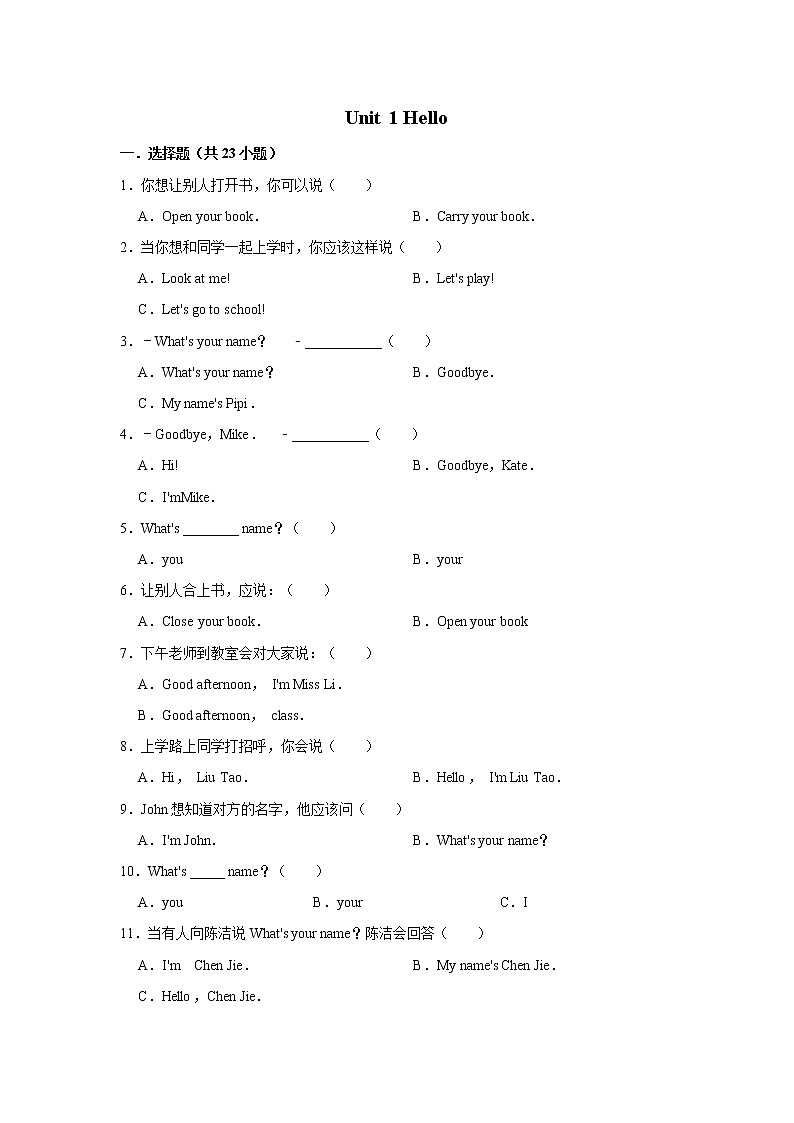 三年级上册英语试题-Unit 1 Hello(含答案）人教PEP版01