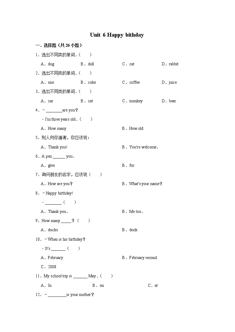 三年级上册英语试题-Unit 6 Happy birthday(有答案）人教PEP版01