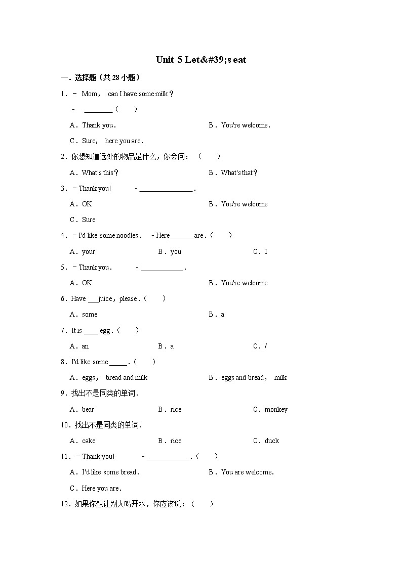 三年级上册英语试题-Unit5 Let's eat(有答案）人教PEP版01