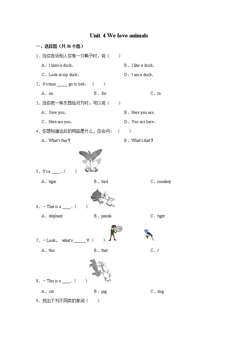 三年级上册英语试题-Unit 4 We love animals(有答案）人教PEP版01