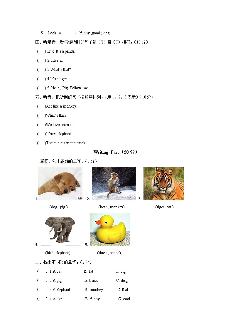 【精品】三年级上英语单元测试（听力录音+答案+解析）-Unit 4 We love animals人教(PEP)(2014秋)02