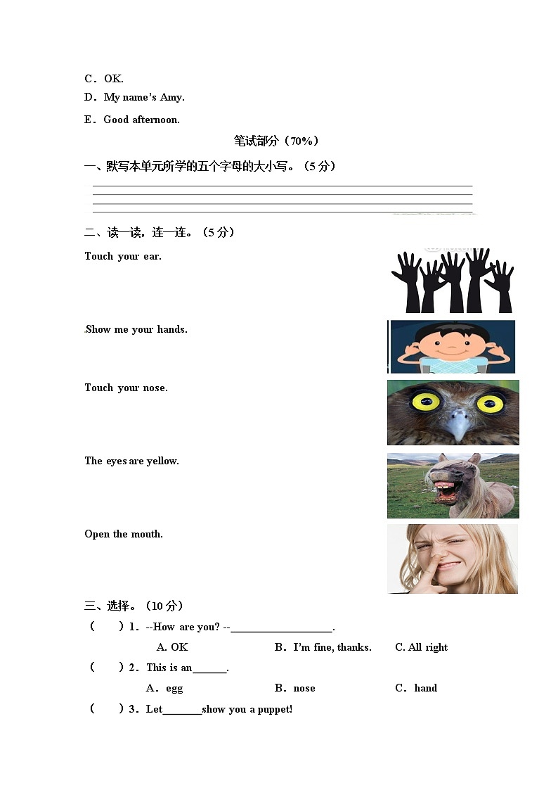 三年级上册英语单元测试卷-Unit 3 人教PEP（word版，含听力音频和答案）02