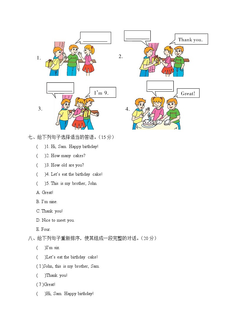 三年级上册英语试题-Unit 6 Happy birthday!测试题(含答案，听力MP3，听力材料)人教PEP03