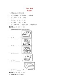 英语四年级上册Unit 2 My schoolbag综合与测试单元测试同步测试题