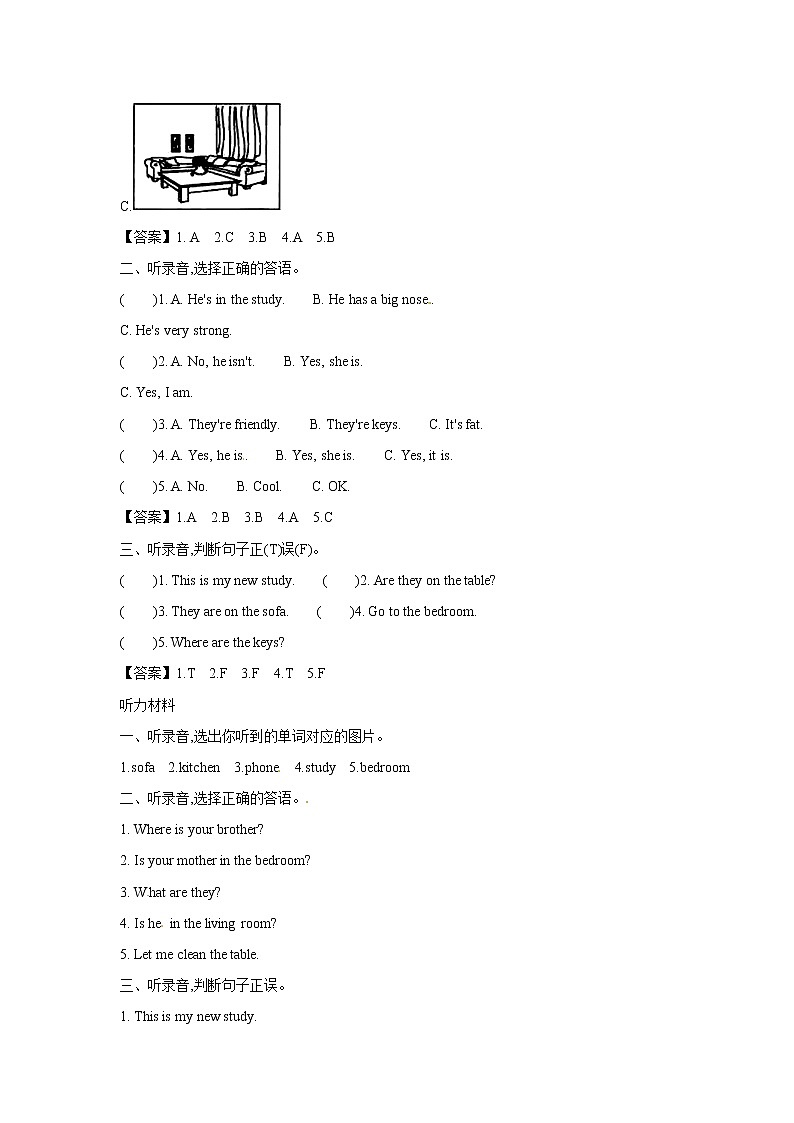 【精品】四年级上册英语单元测试- Unit 4  复习卷（含听力材料及答案，人教PEP）无听力03
