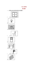 人教版 (PEP)四年级上册Unit 1 My classroom综合与测试单元测试课堂检测