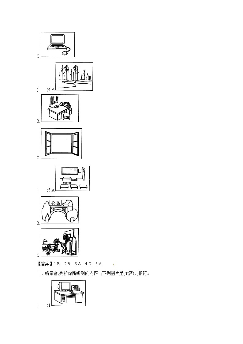 【精品】四年级上册英语单元测试- Unit 1复习卷（含听力材料及答案，人教PEP）无听力02