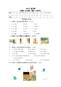 小学英语人教版 (PEP)四年级上册Unit 1 My classroom综合与测试课时练习