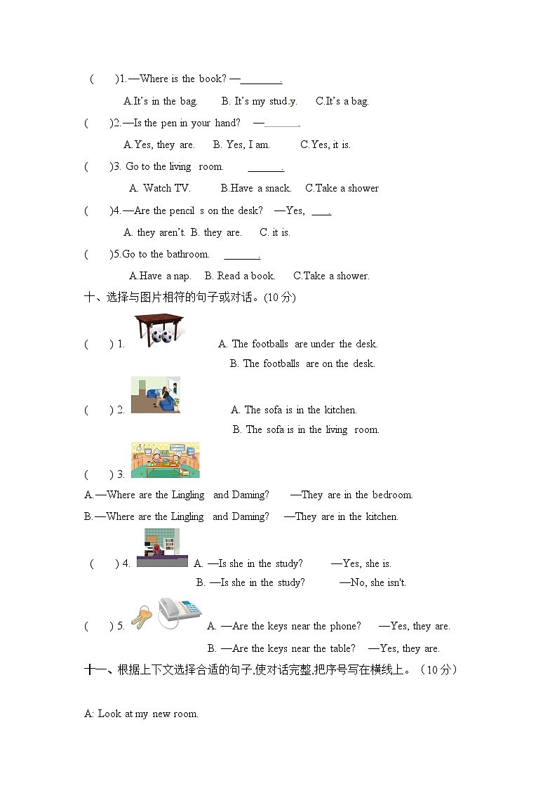 【综合提升卷】四年级上册英语单元测-Unit 4  人教PEP（word，含答案）无听力03