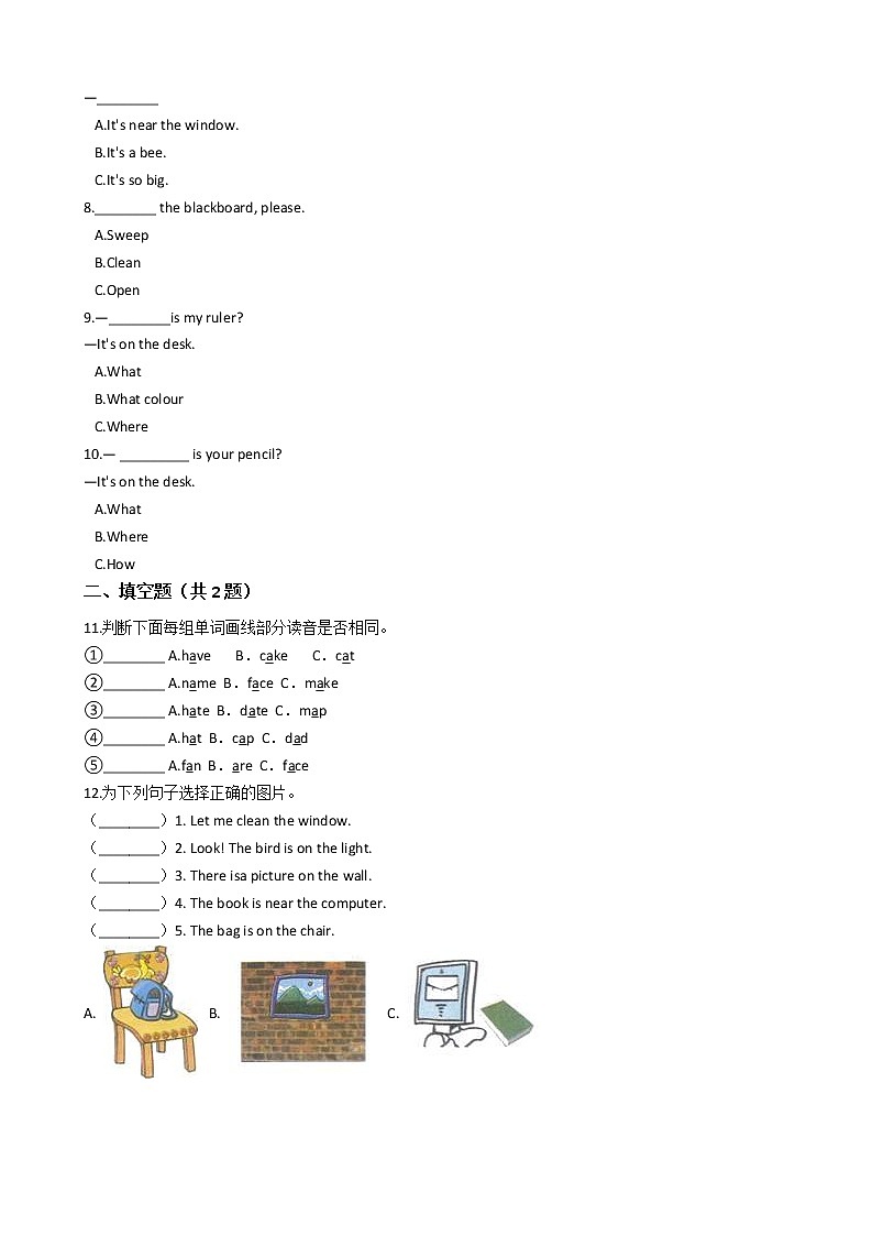 【精品】 人教版（PEP）四年级英语上册 试题-Unit1 My classroom 单元测试（含答案及解析） 无听力02