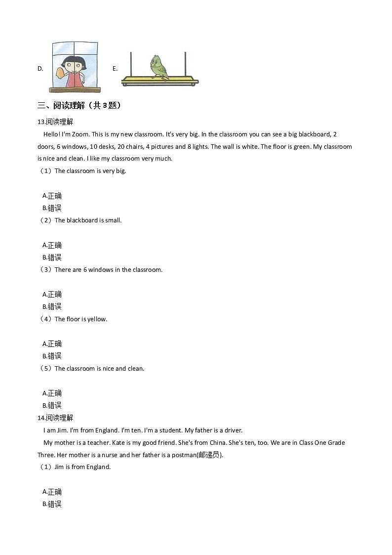 【精品】 人教版（PEP）四年级英语上册 试题-Unit1 My classroom 单元测试（含答案及解析） 无听力03