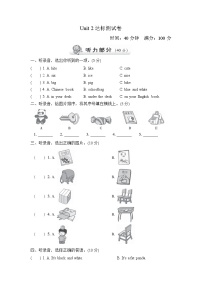 小学英语人教版 (PEP)四年级上册Unit 2 My schoolbag综合与测试单元测试课时练习