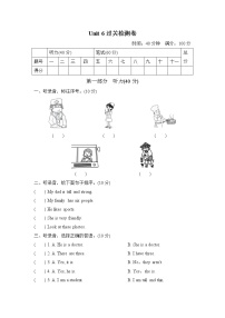 小学人教版 (PEP)Unit 6 Meet my family!综合与测试单元测试课时练习