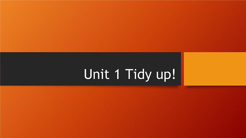 沪教版五年级下学期 Unit 1 Tidy up! 课件01