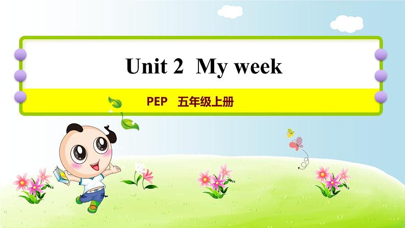 人教版五年级上册Unit 2 My week 第二课时Let 's talk课件第1页