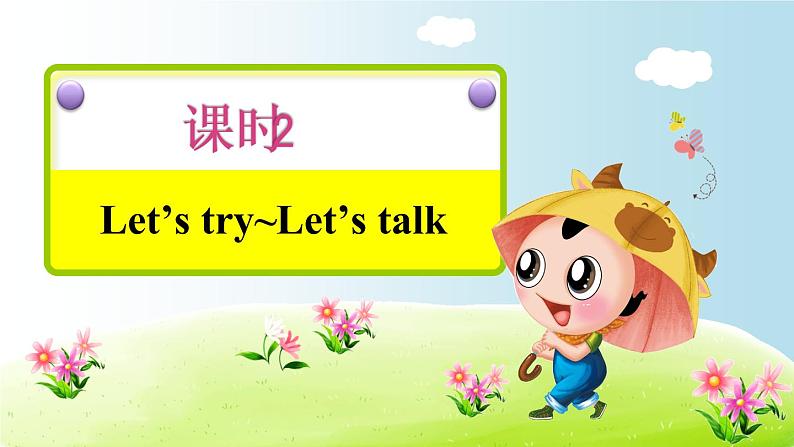 人教版五年级上册Unit 2 My week 第二课时Let 's talk课件第2页