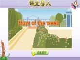 人教版五年级上册Unit 2 My week 第二课时Let's talk课件
