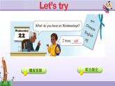 人教版五年级上册Unit 2 My week 第二课时Let's talk课件
