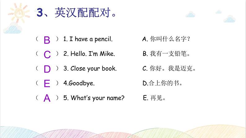 Unit 1 Hello! B Start to read 课件（含视频素材）05