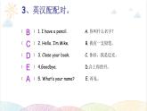 Unit 1 Hello! B Start to read 课件（含视频素材）