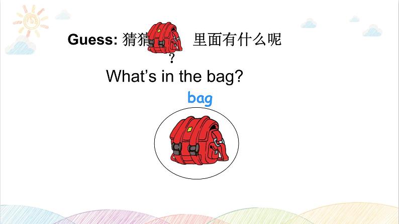 Unit 2 Colours A Let's learn 课件（含视频素材）02