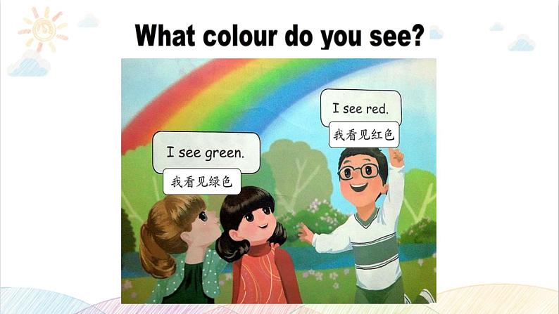 Unit 2 Colours A Let's learn 课件（含视频素材）08