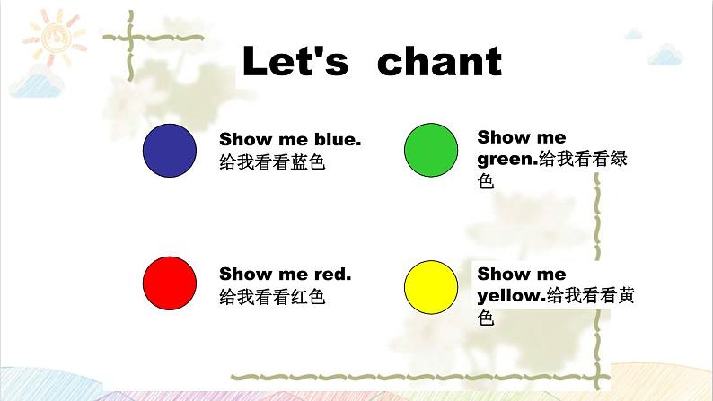 Unit 2 Colours A Letters and sounds 课件（含视频素材）02