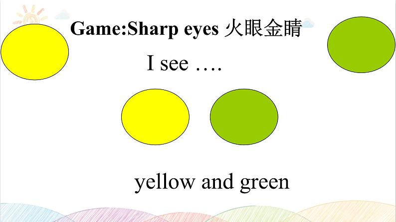 Unit 2 Colours B Let's learn 课件（含视频素材）04