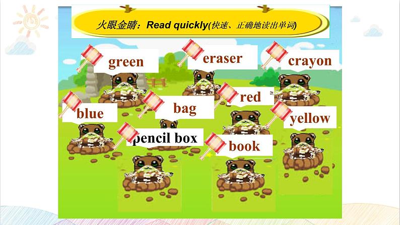 Unit 2 Colours B Let's talk 课件（含视频素材）03