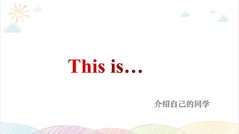 Unit 2 Colours B Let's talk 课件（含视频素材）08