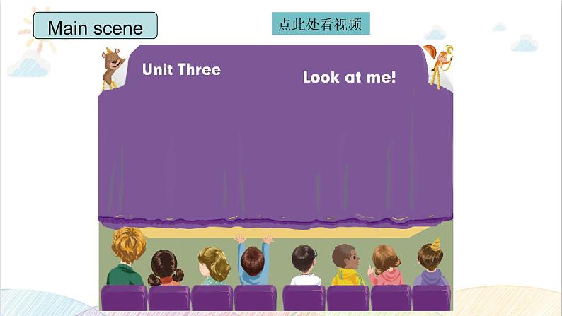 Unit 3 Look at me! A Let's talk 课件（含视频素材03