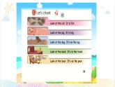 Unit 4 We love animals A Letters and sounds 课件（含视频素材）