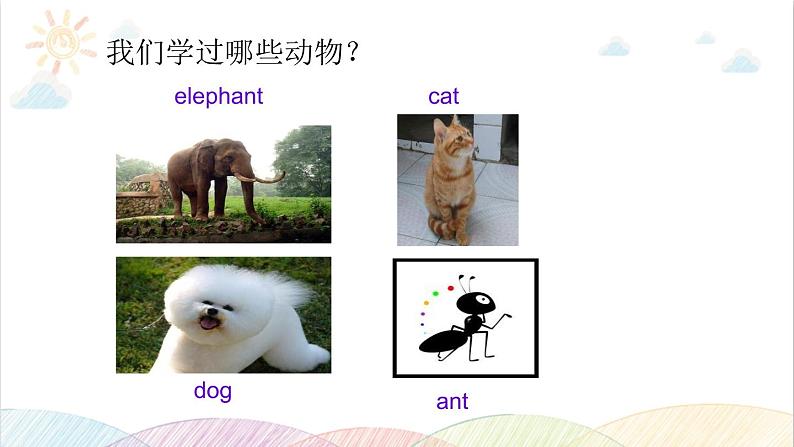 Unit 4 We love animals A Let's learn 课件（含视频素材）02