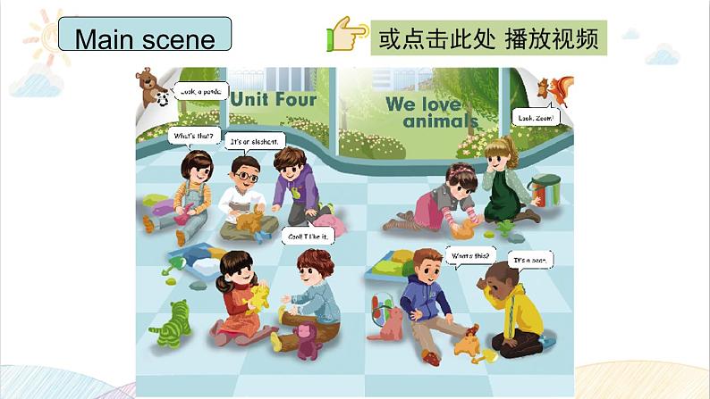 Unit 4 We love animals A Let's talk 课件（含视频素材）02