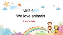 人教版 (PEP)Unit 4 We love animals Part B图文课件ppt