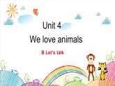 Unit 4 We love animals B Let's talk 课件（含视频素材）