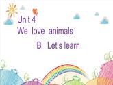 Unit 4 We love animals B Let's learn 课件（含视频素材）