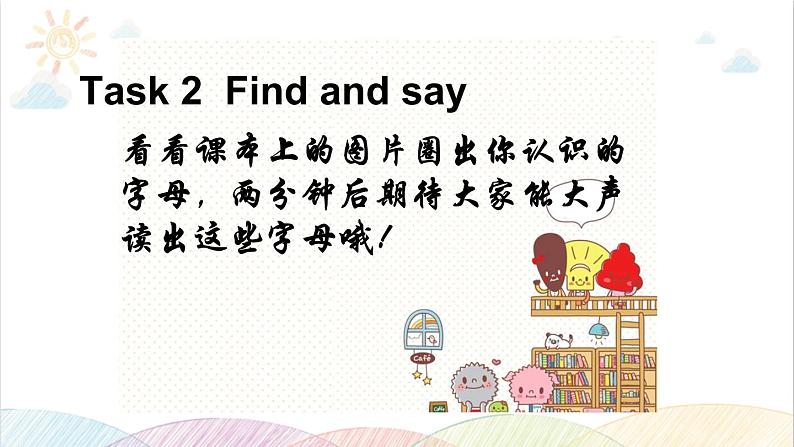 Unit 4 We love animals B Start to read 课件（含视频素材）04